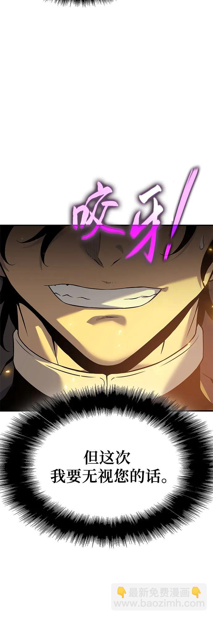 第20话102