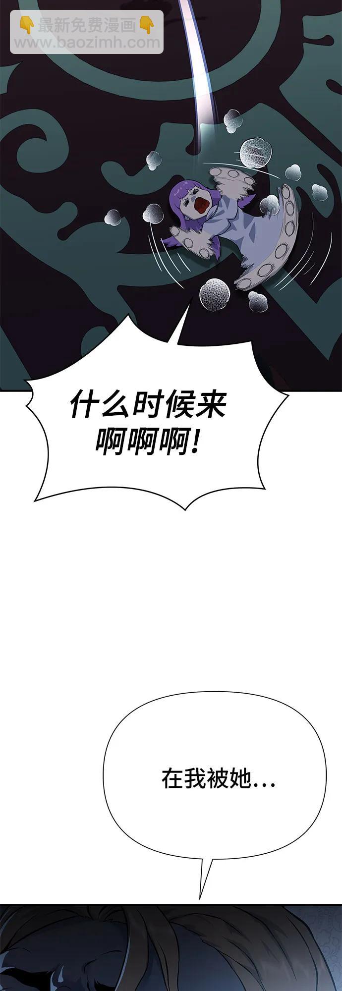 第20话3