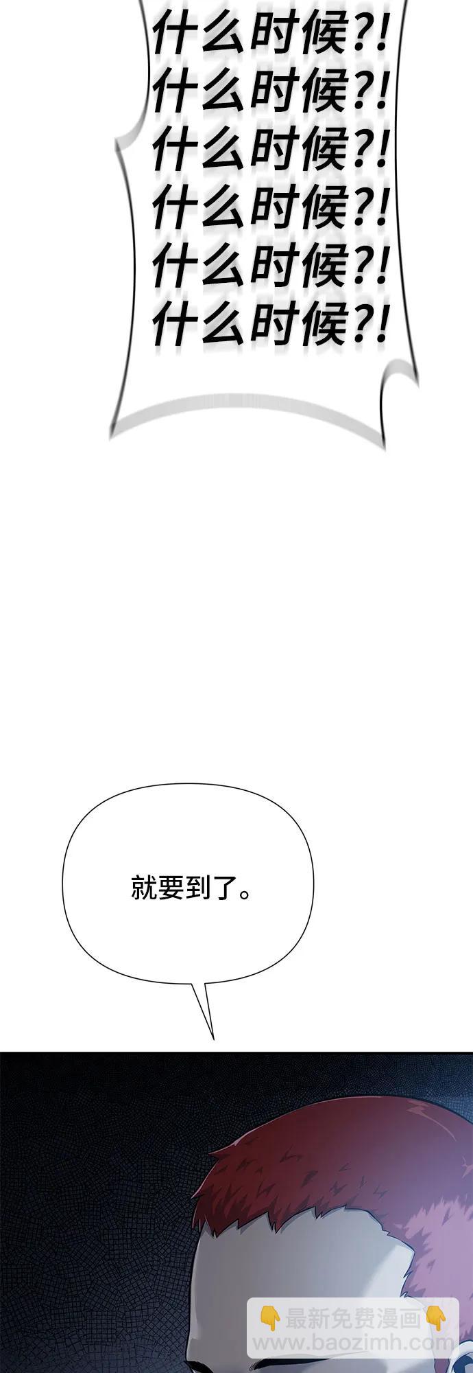 第20话6