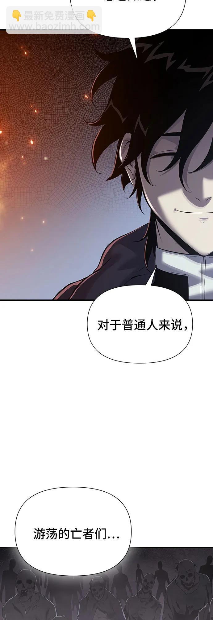 第20话69