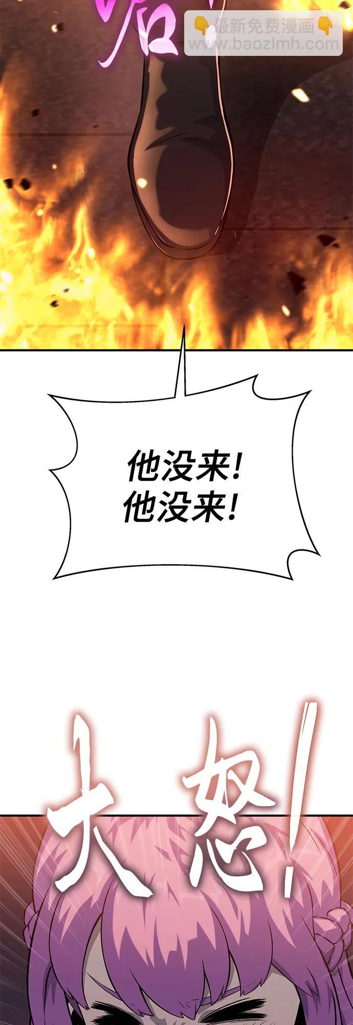 第20话86