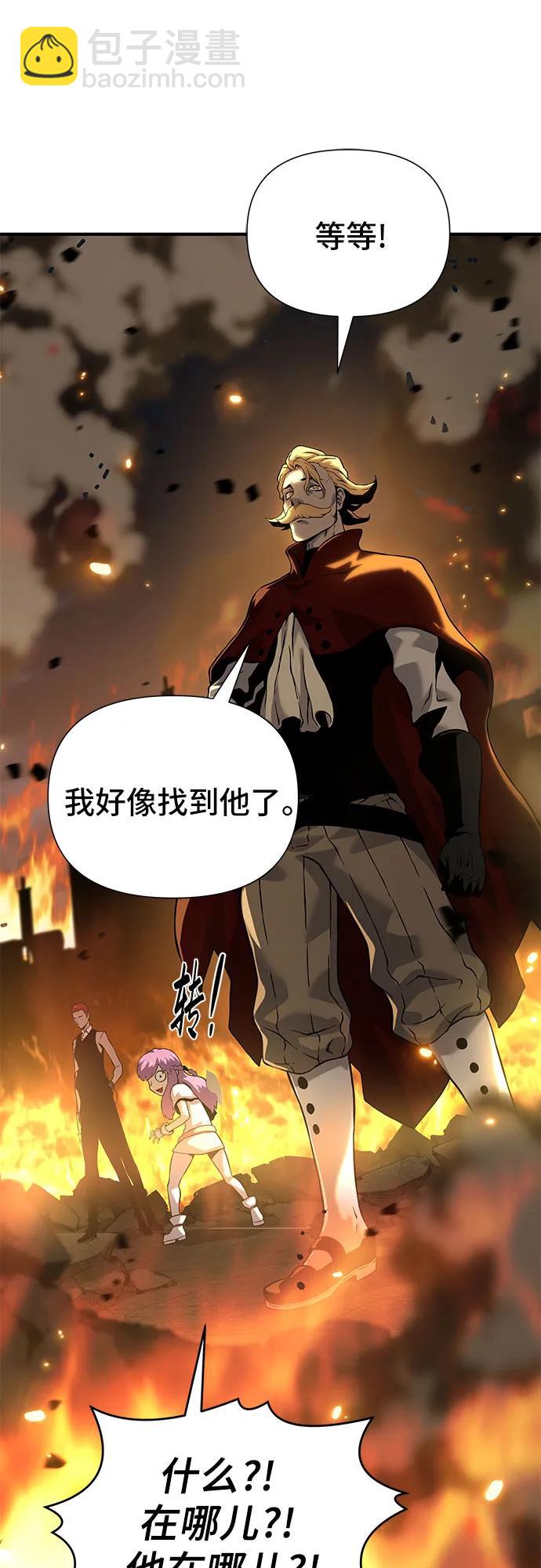 第20话90