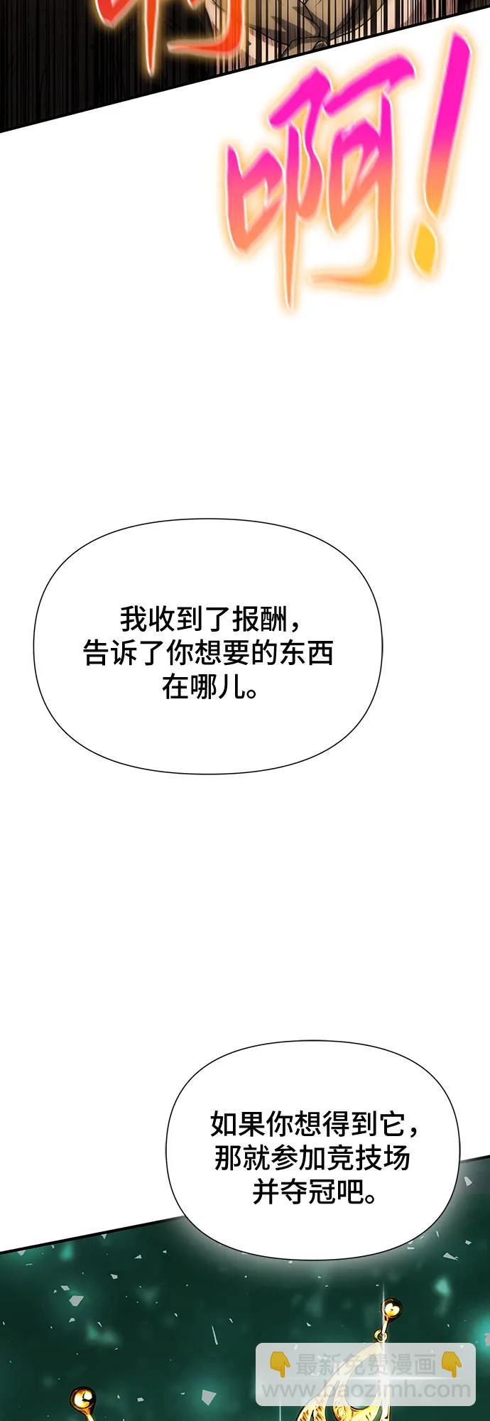 第35话109