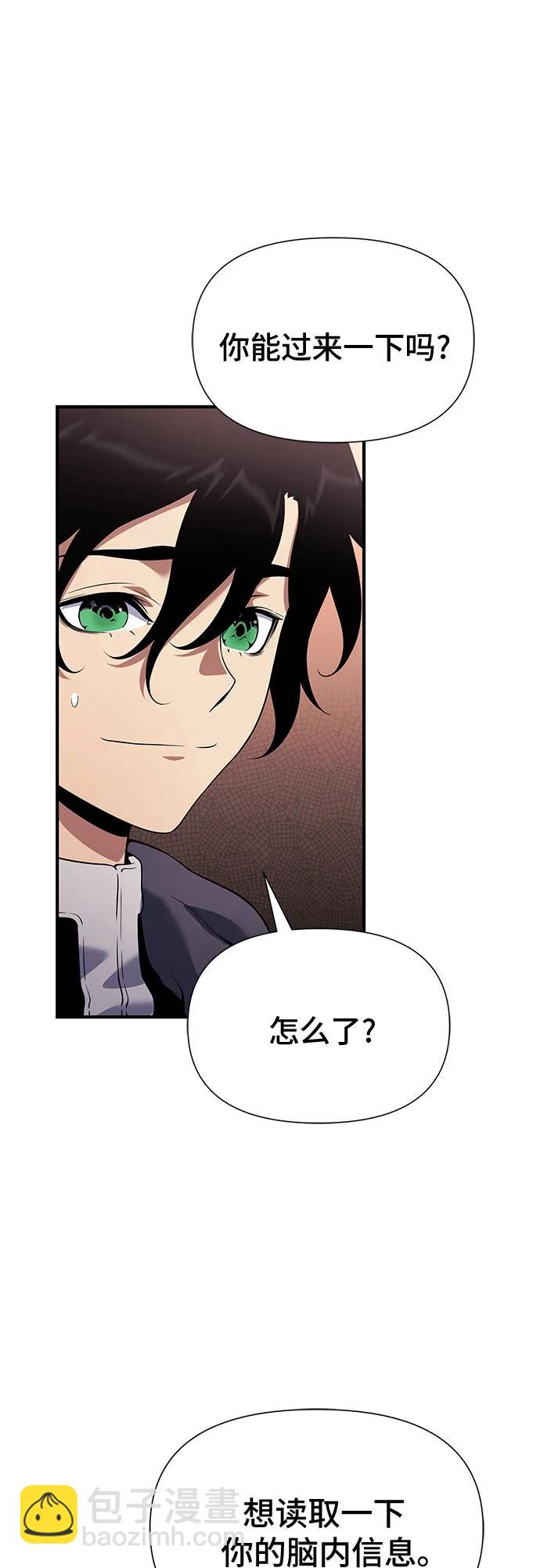 第35话29