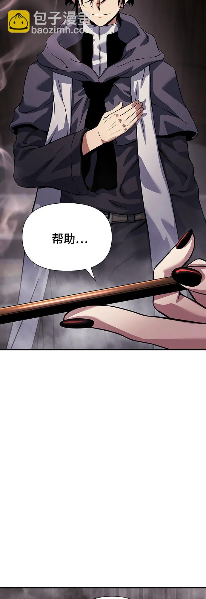 第35话3