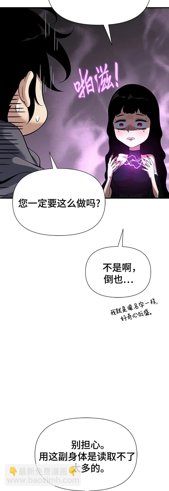 第35话30