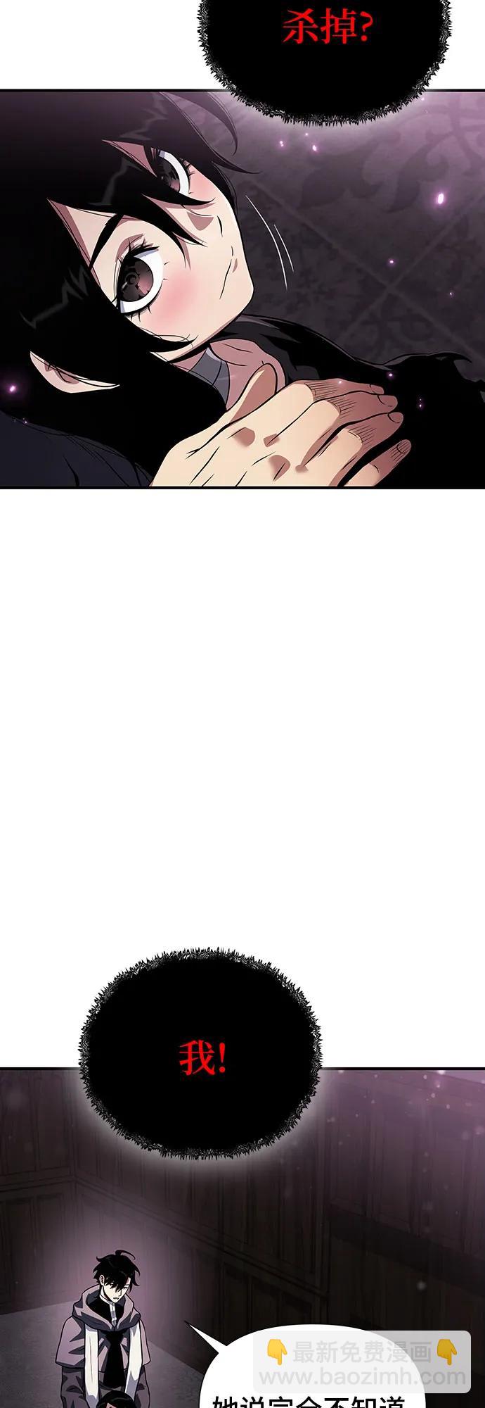第35话44