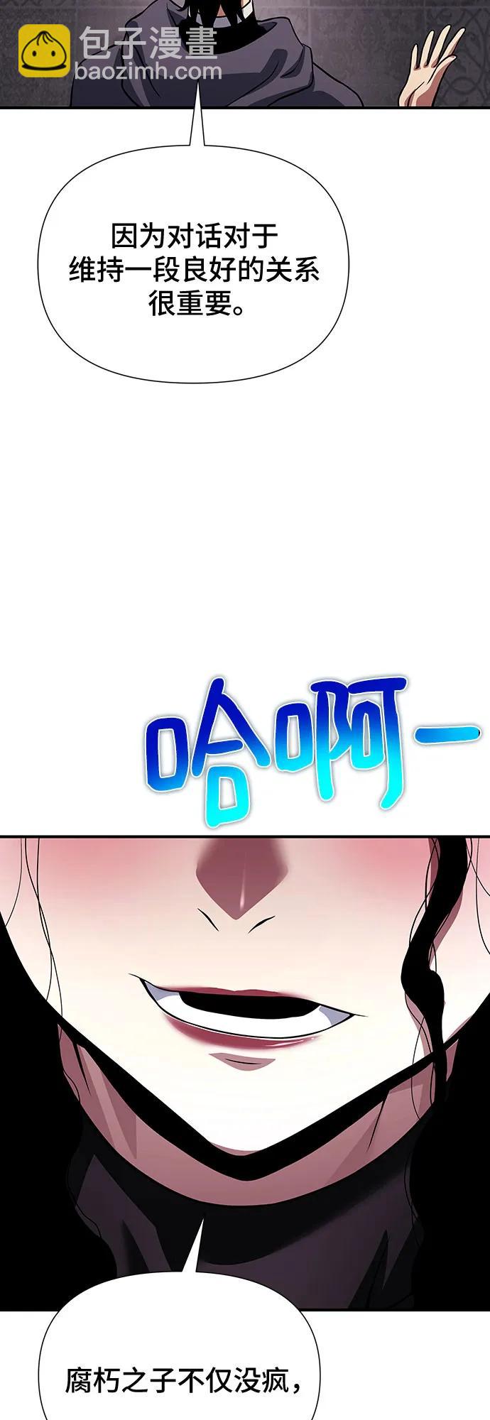 第35话52