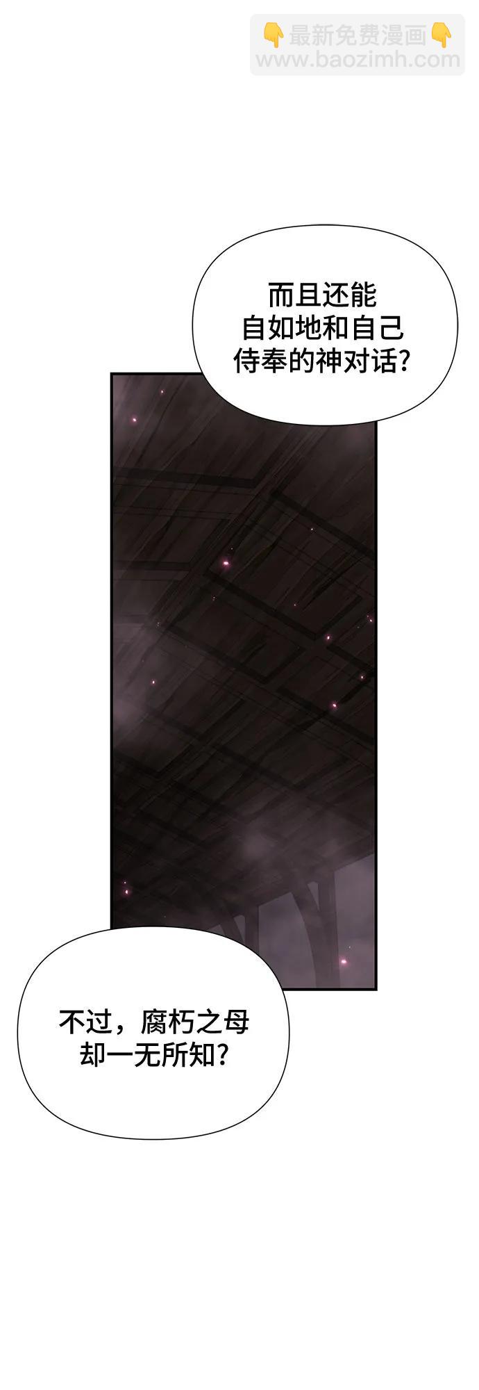 第35话54