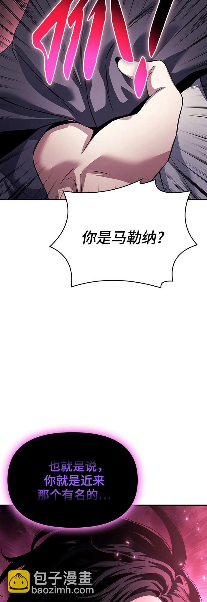第35话6