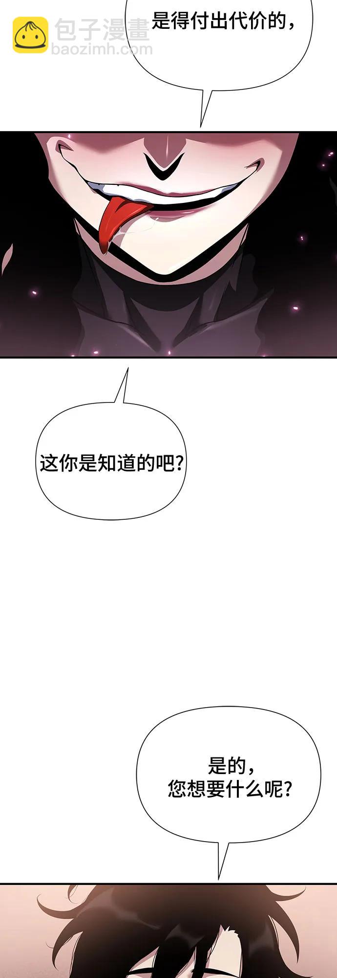 第35话67