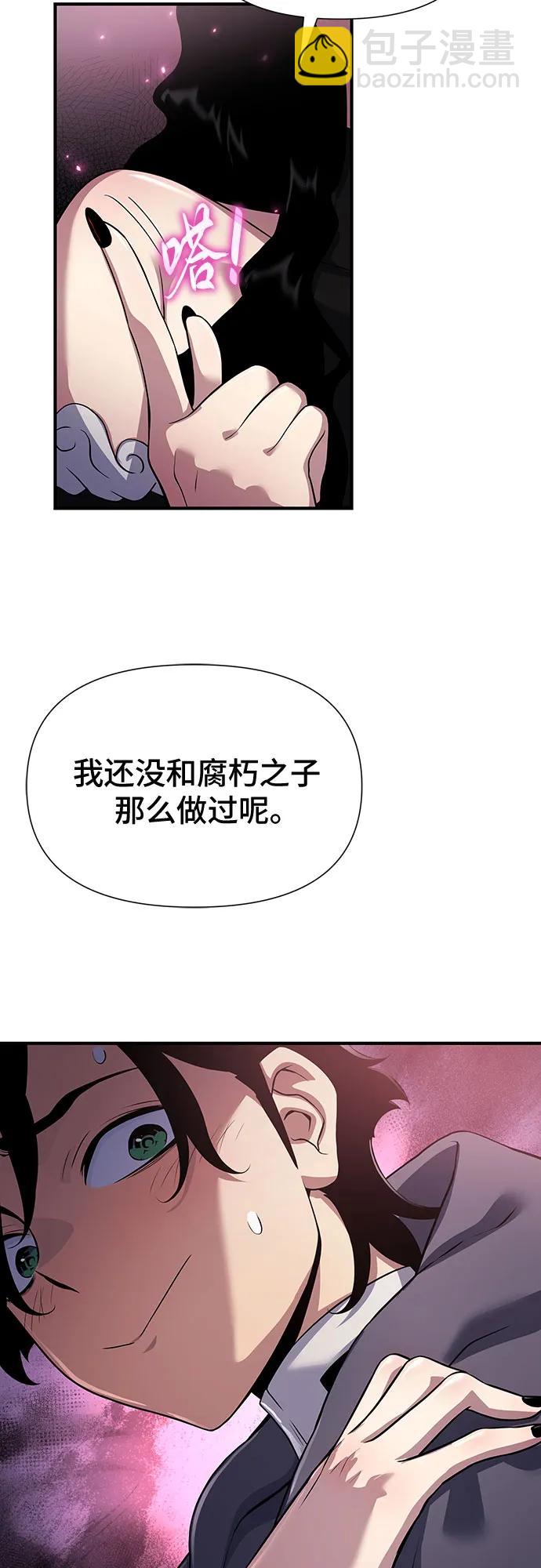 第35话71