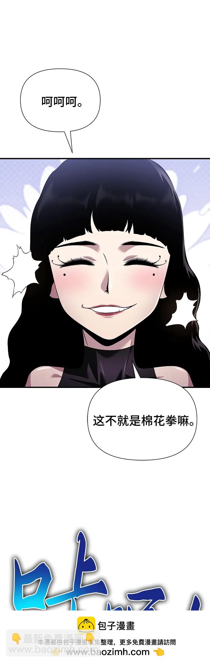 第35话80
