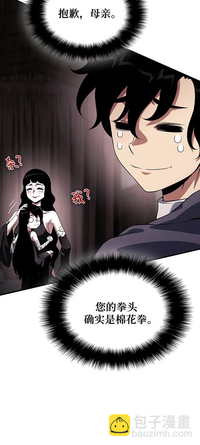 第35话82