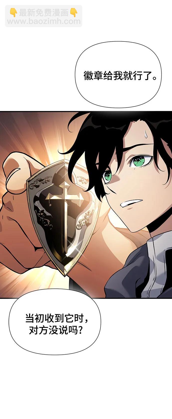 第35话85