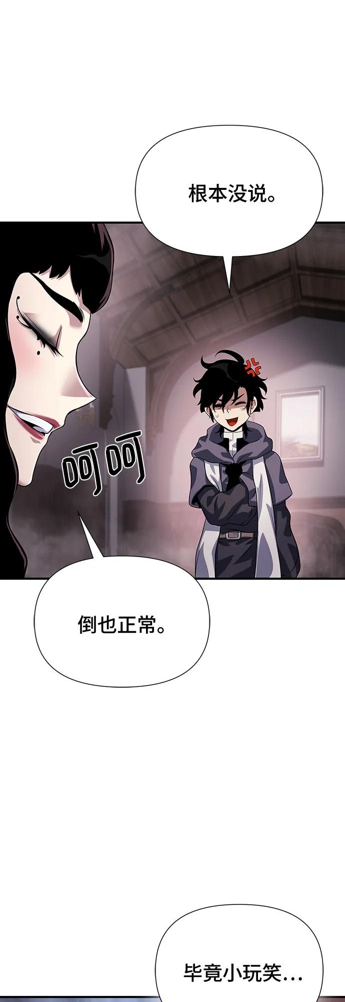 第35话86