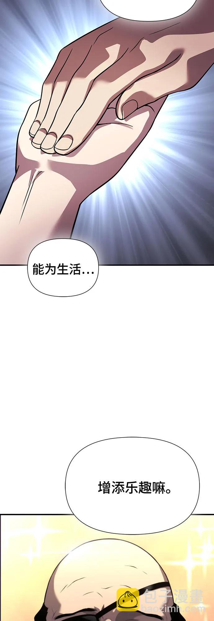 第35话87