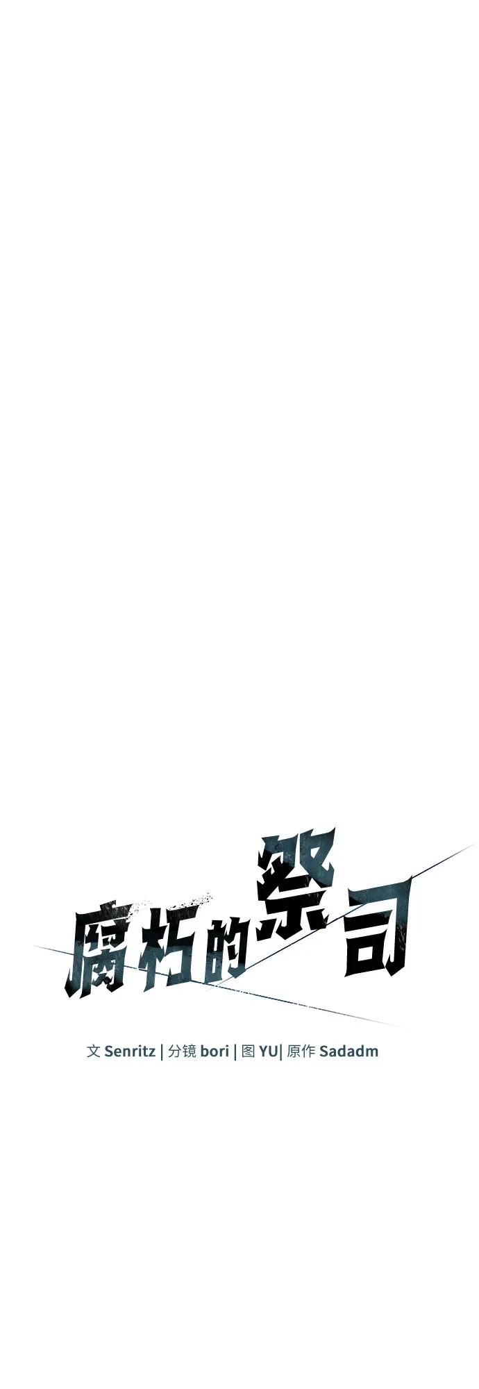 第35话9
