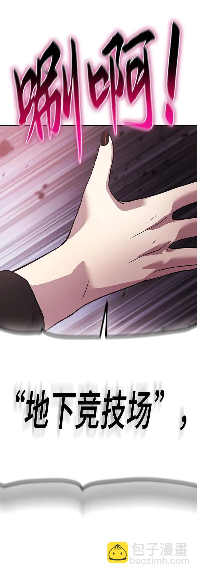 第35话97