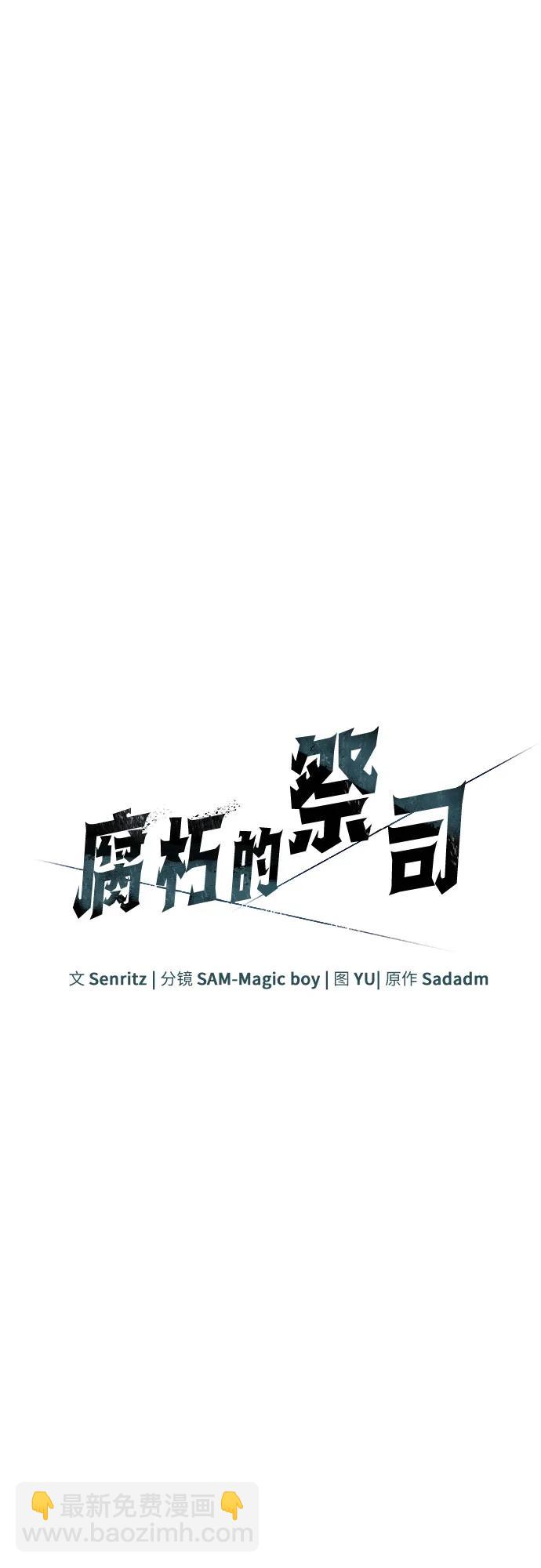 第69话11