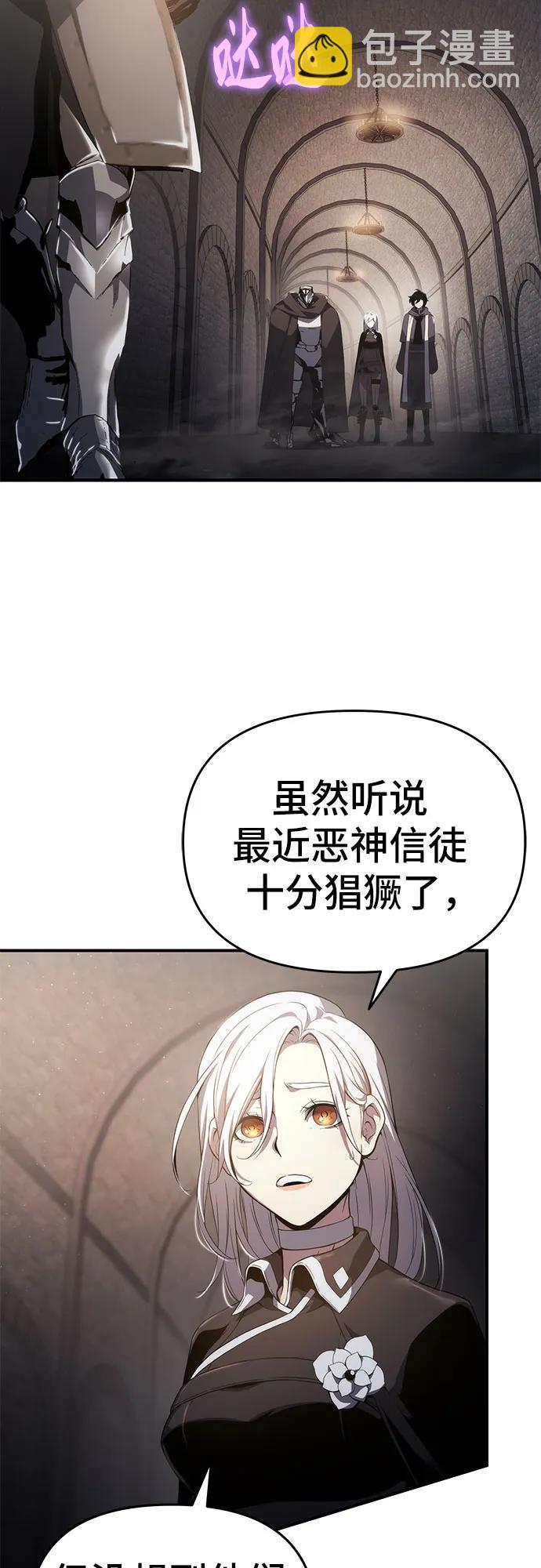 第69话2