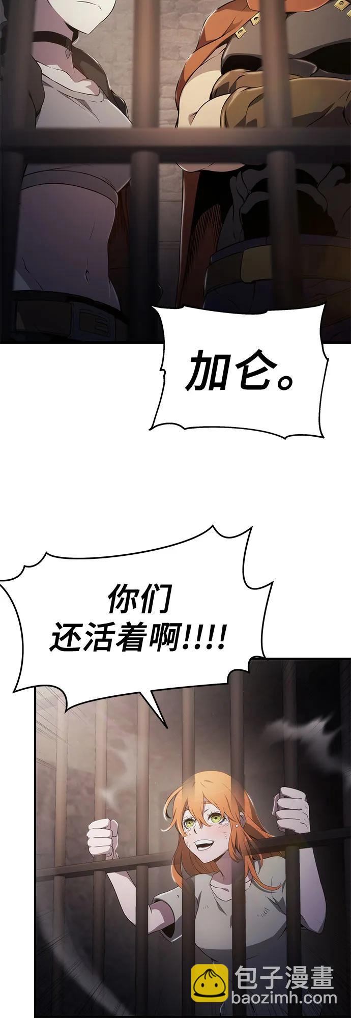 第69话21