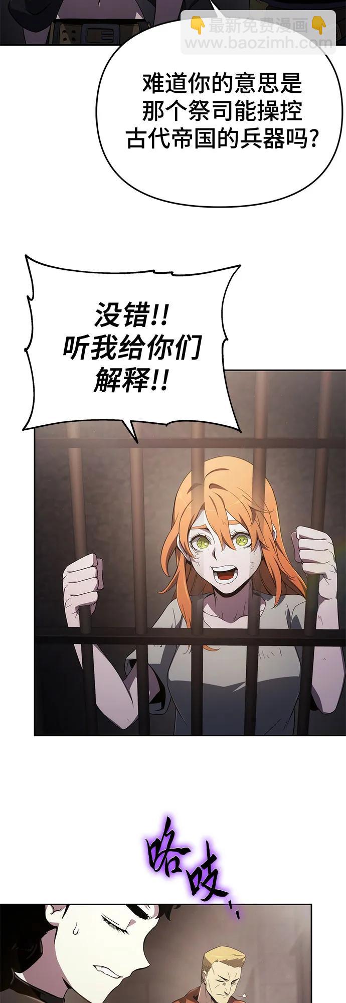 第69话30