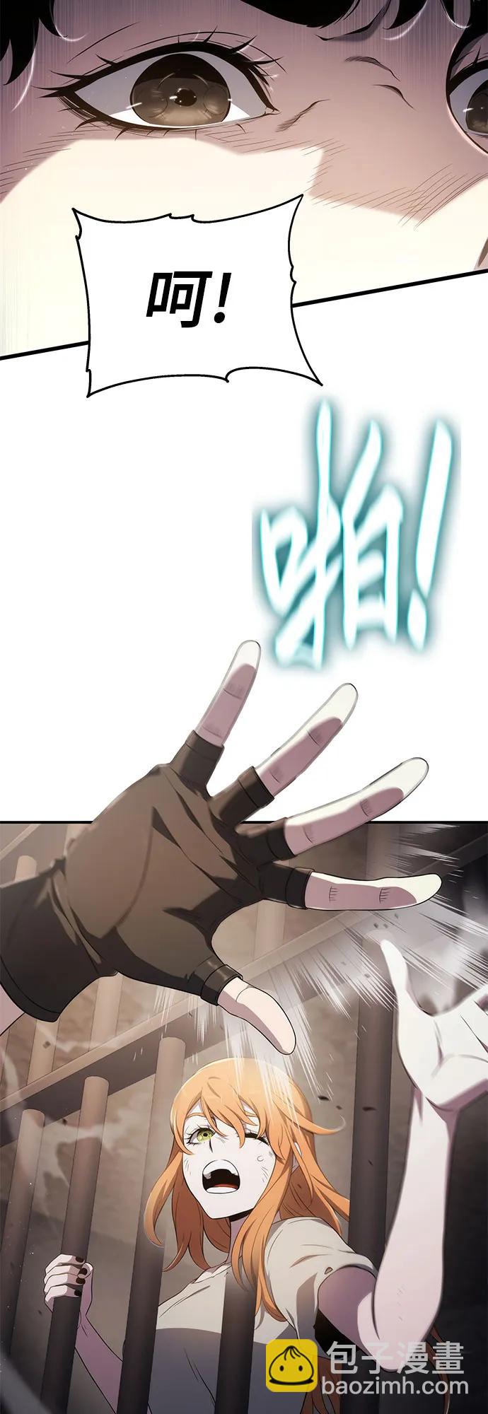 第69话52