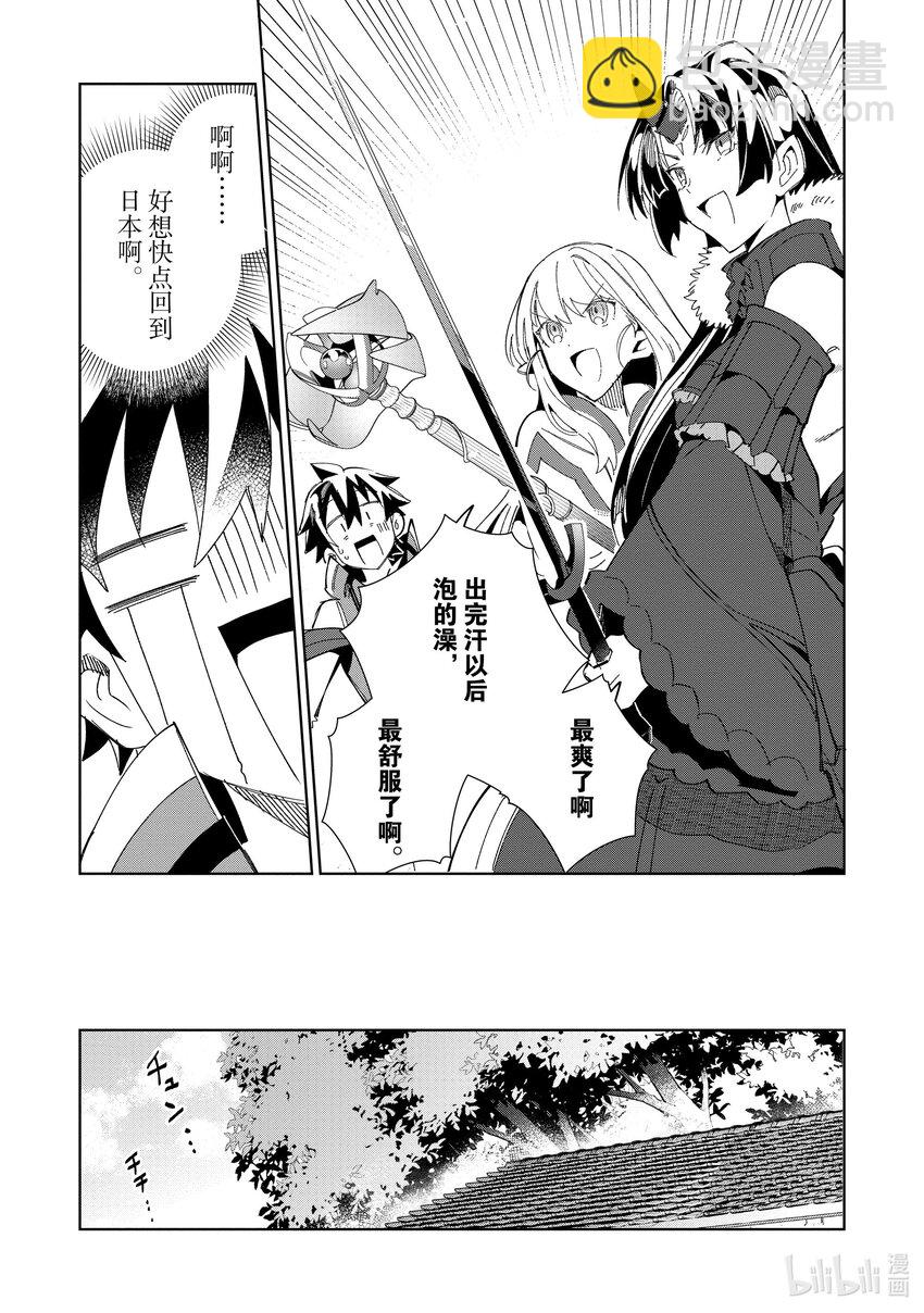 38 漫游青森，观光自由行-310