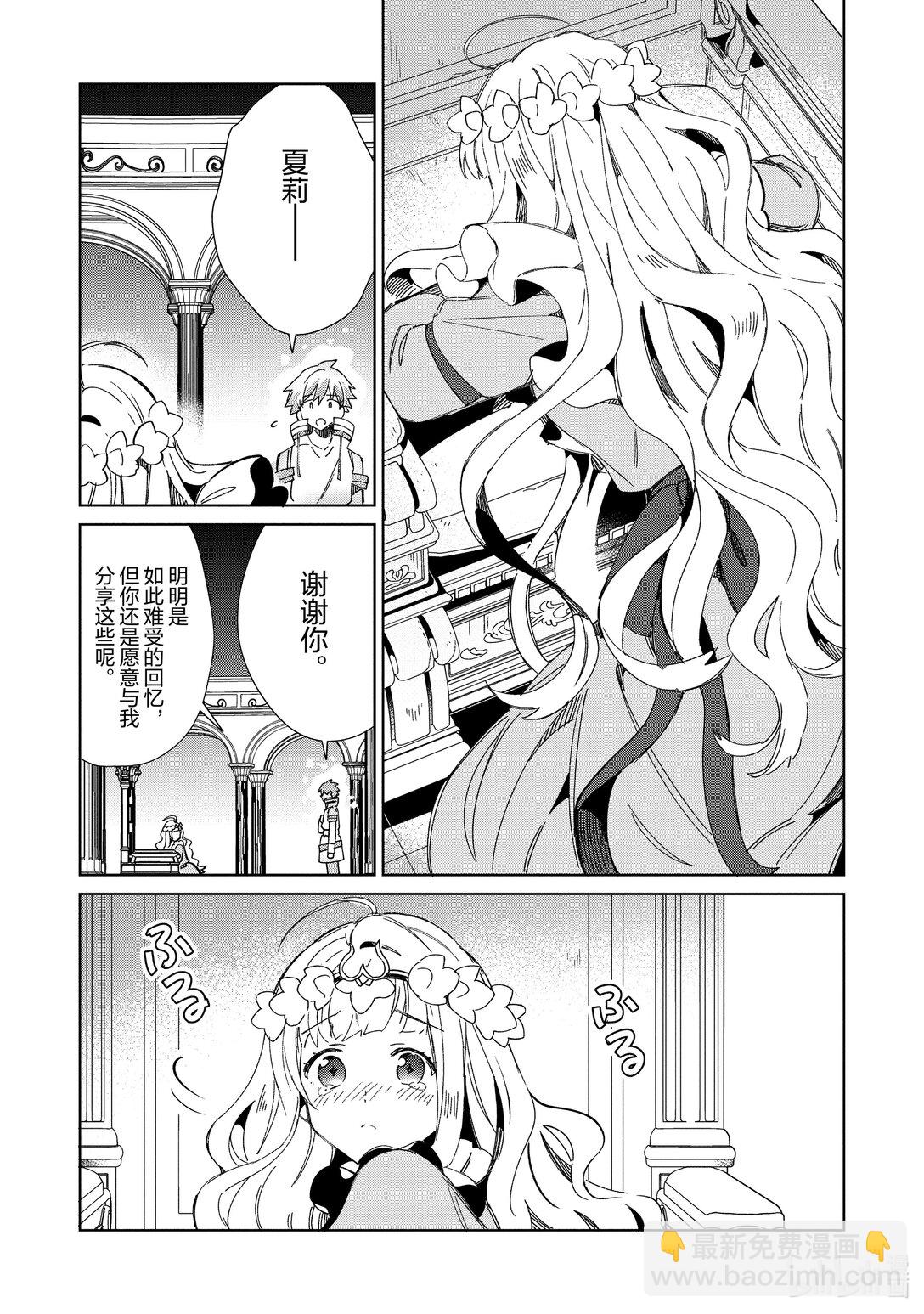 46 不死之王16