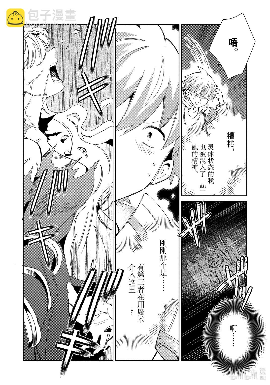 46 不死之王20
