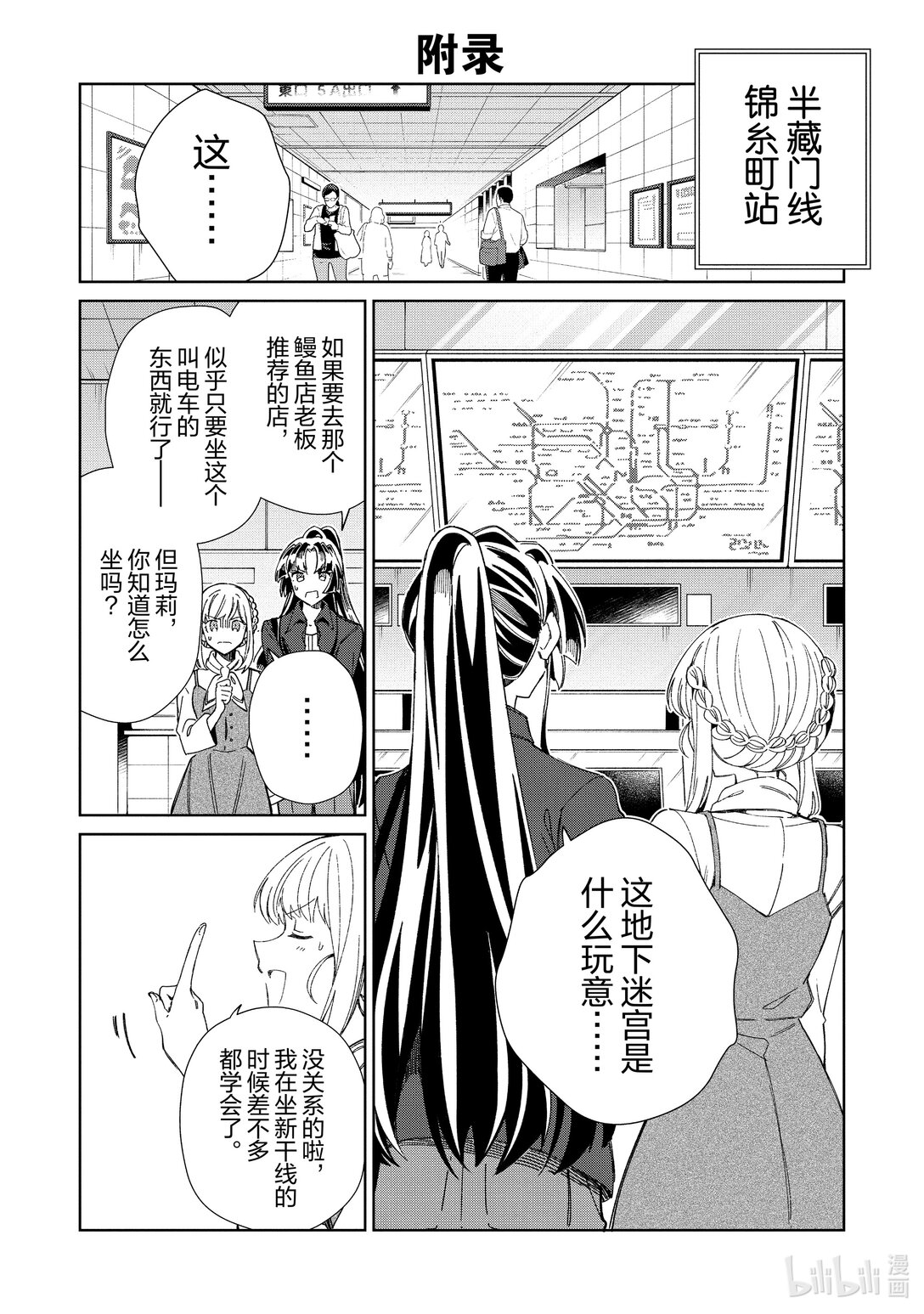 46 不死之王23