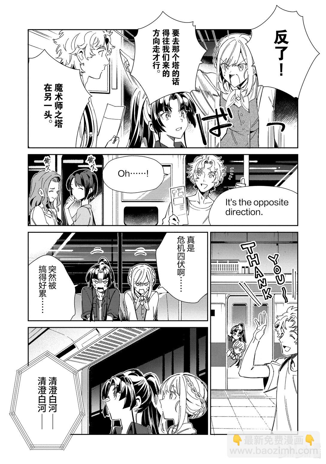 46 不死之王27