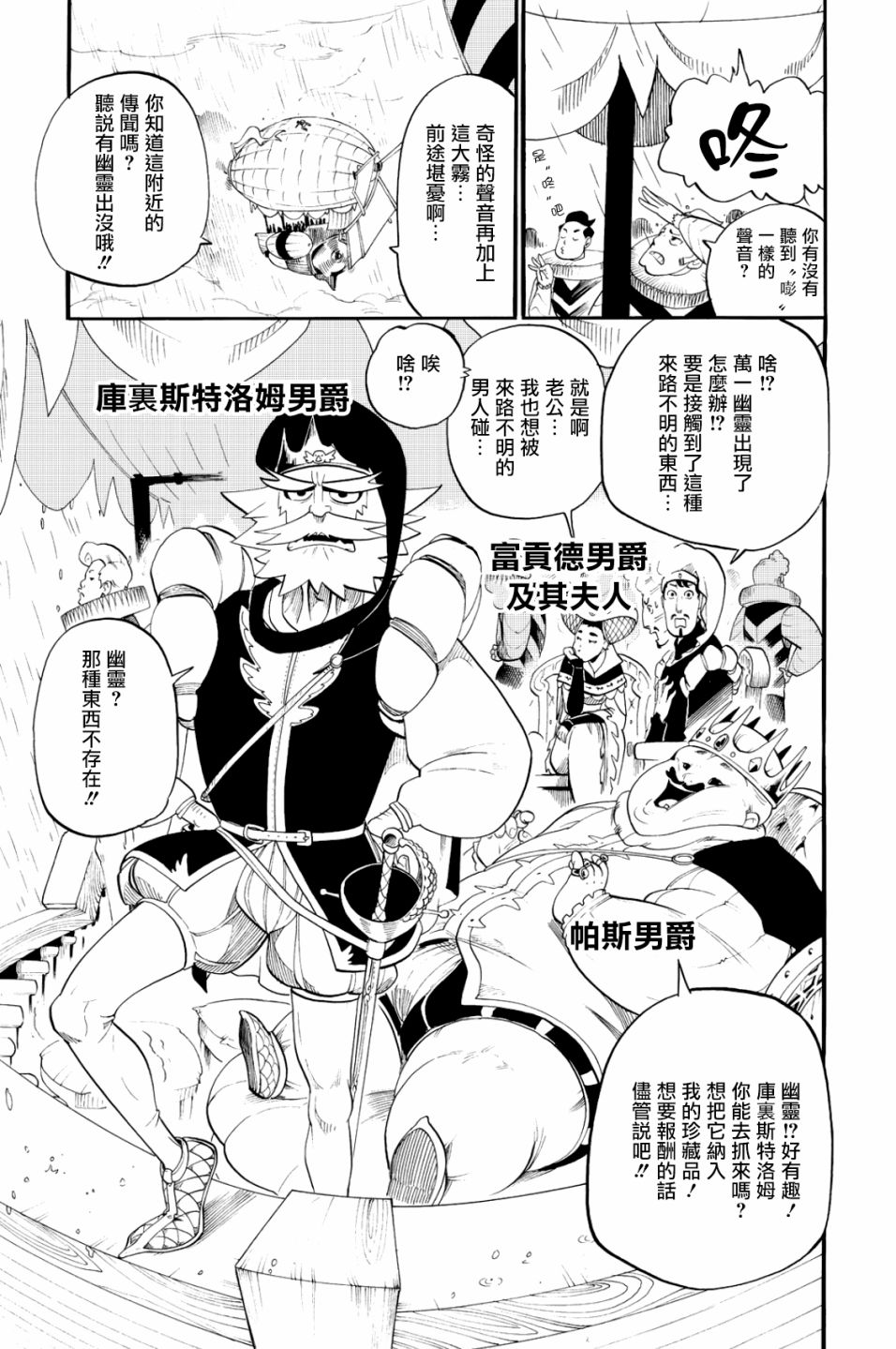 第30话16