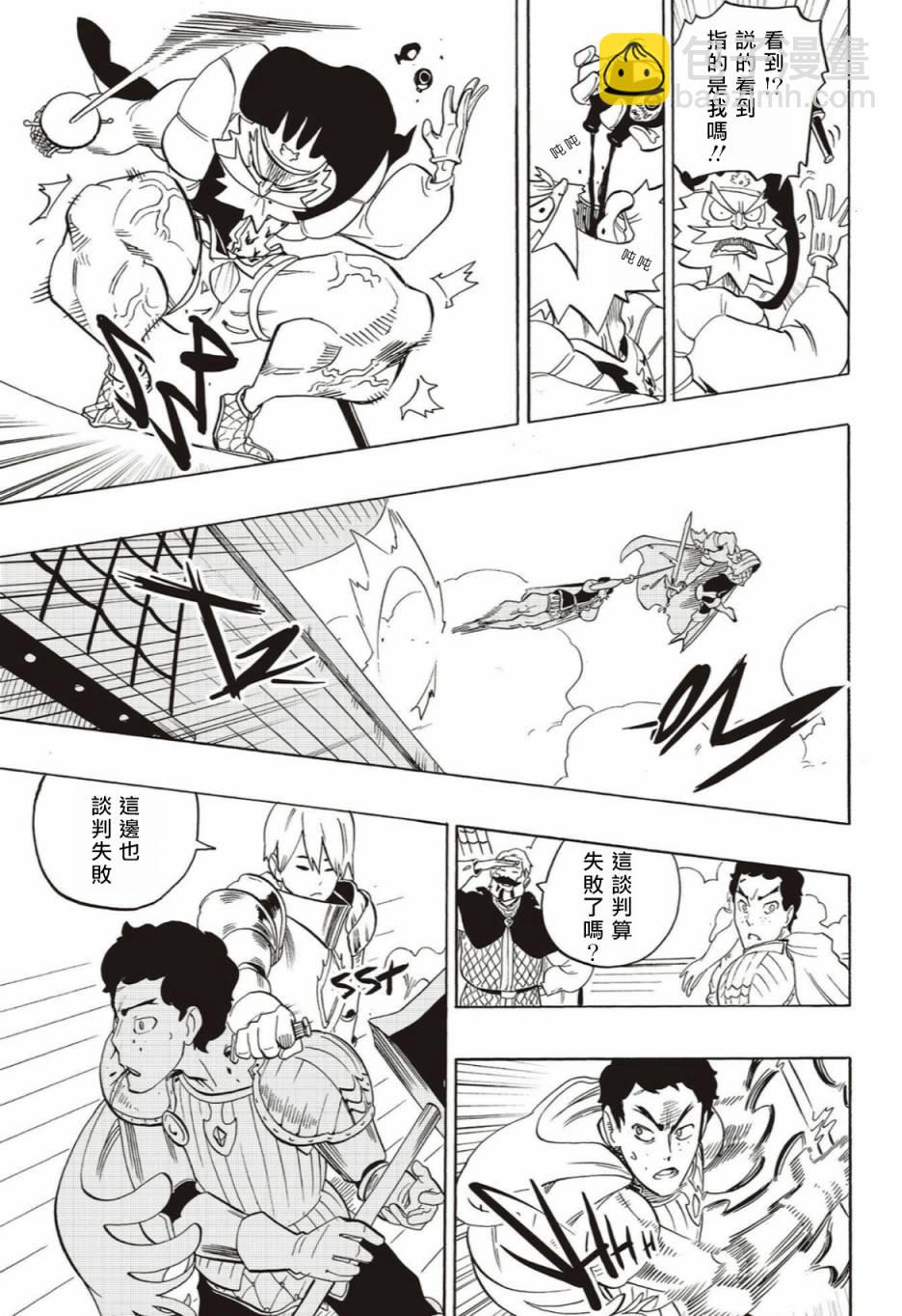 第60话22