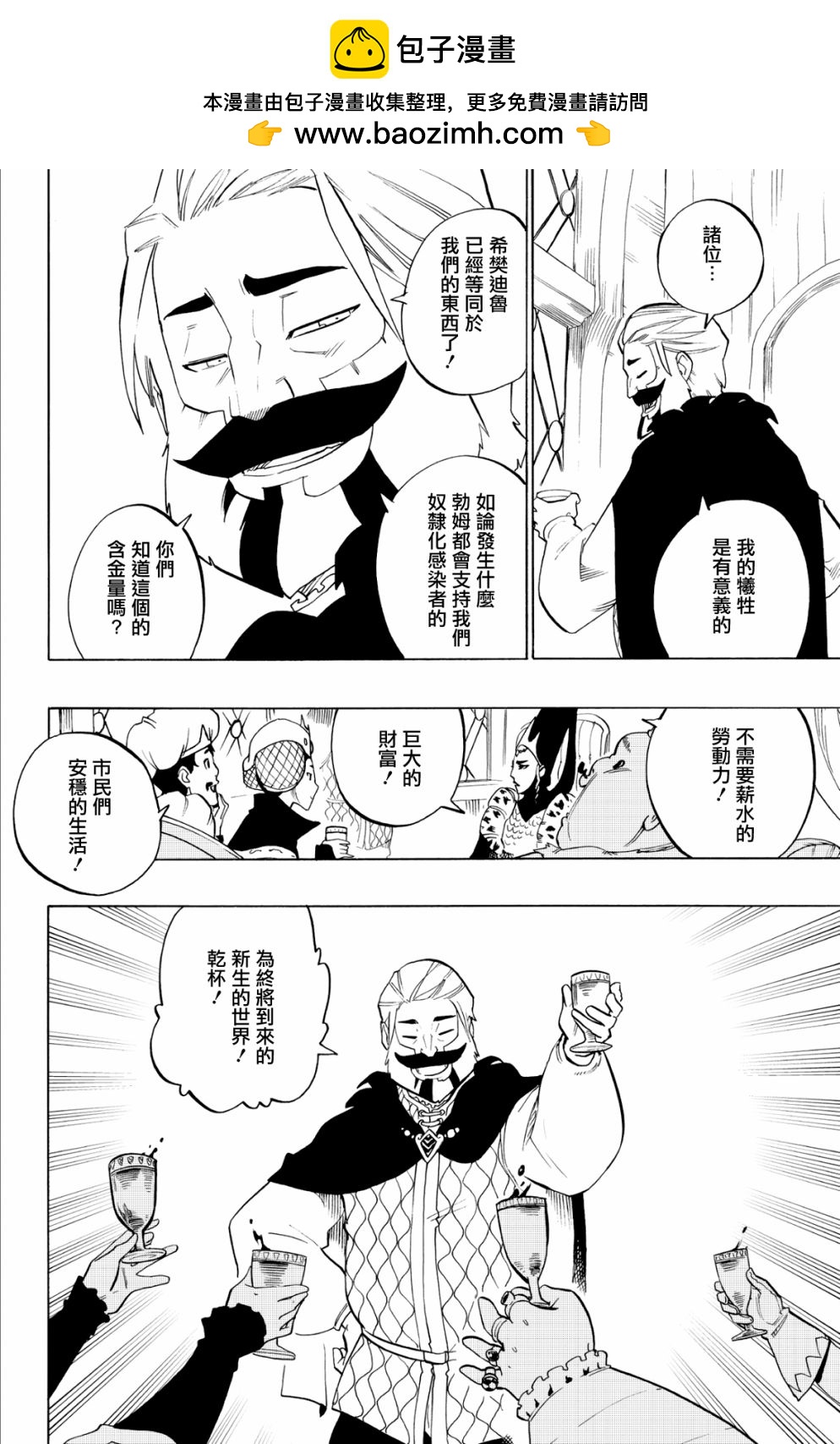 第66话15