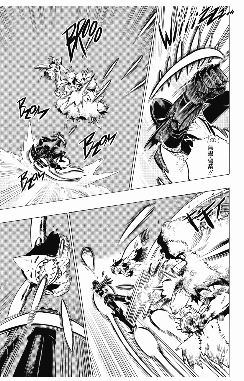 第85话10