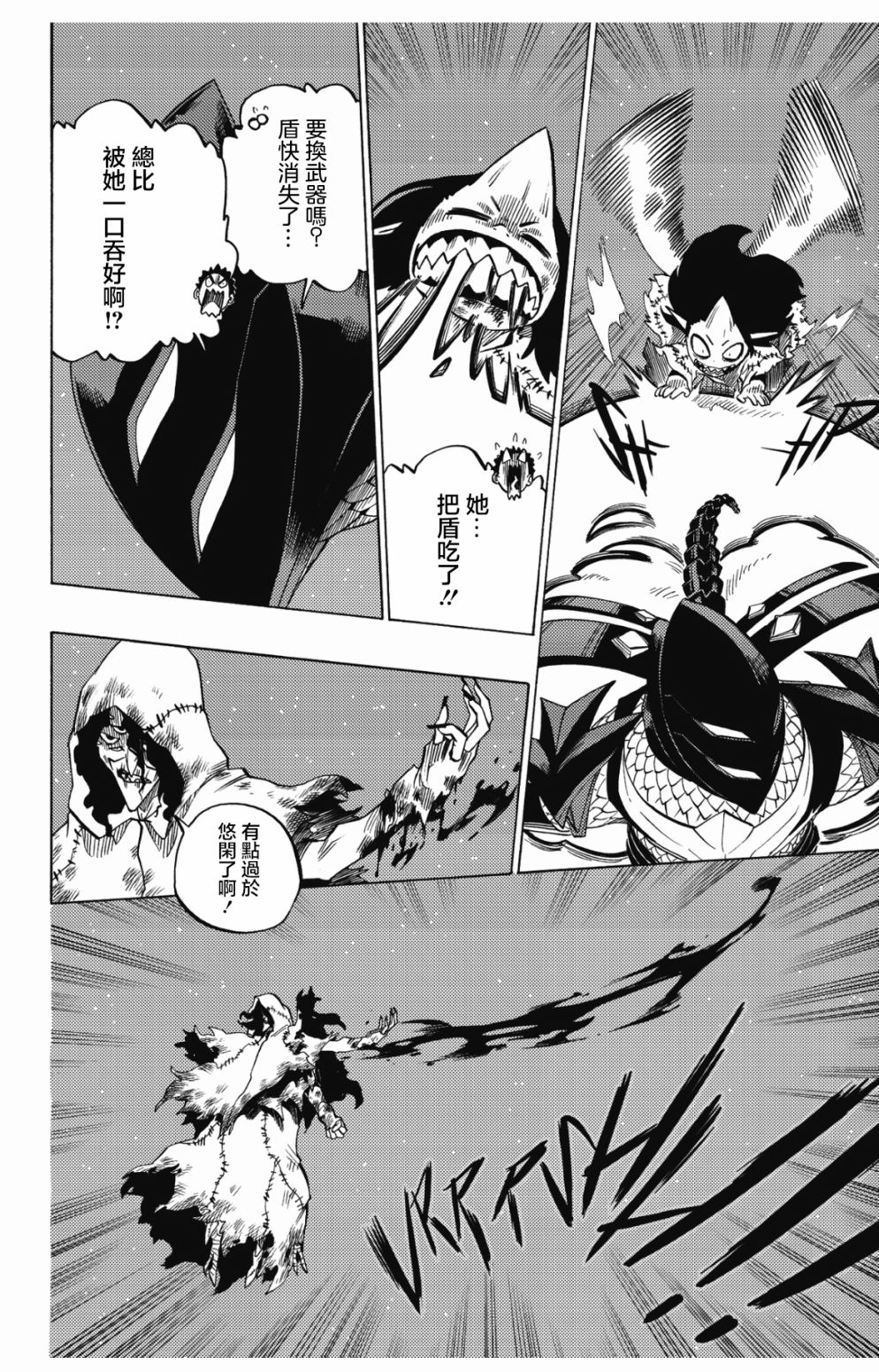 第85话13