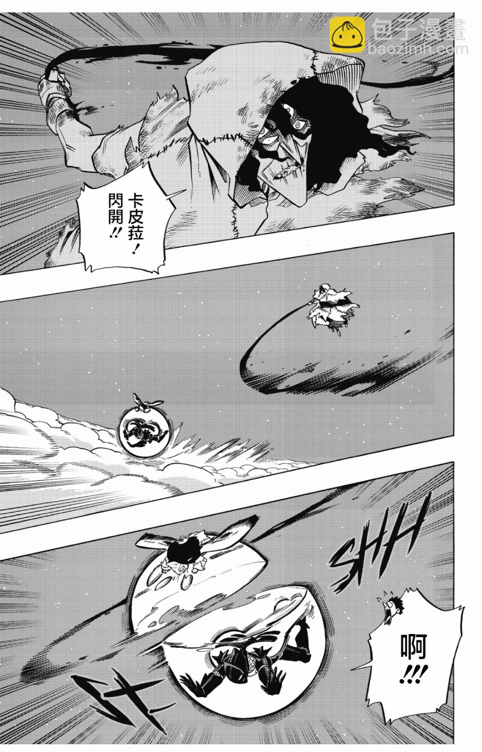 第85话14