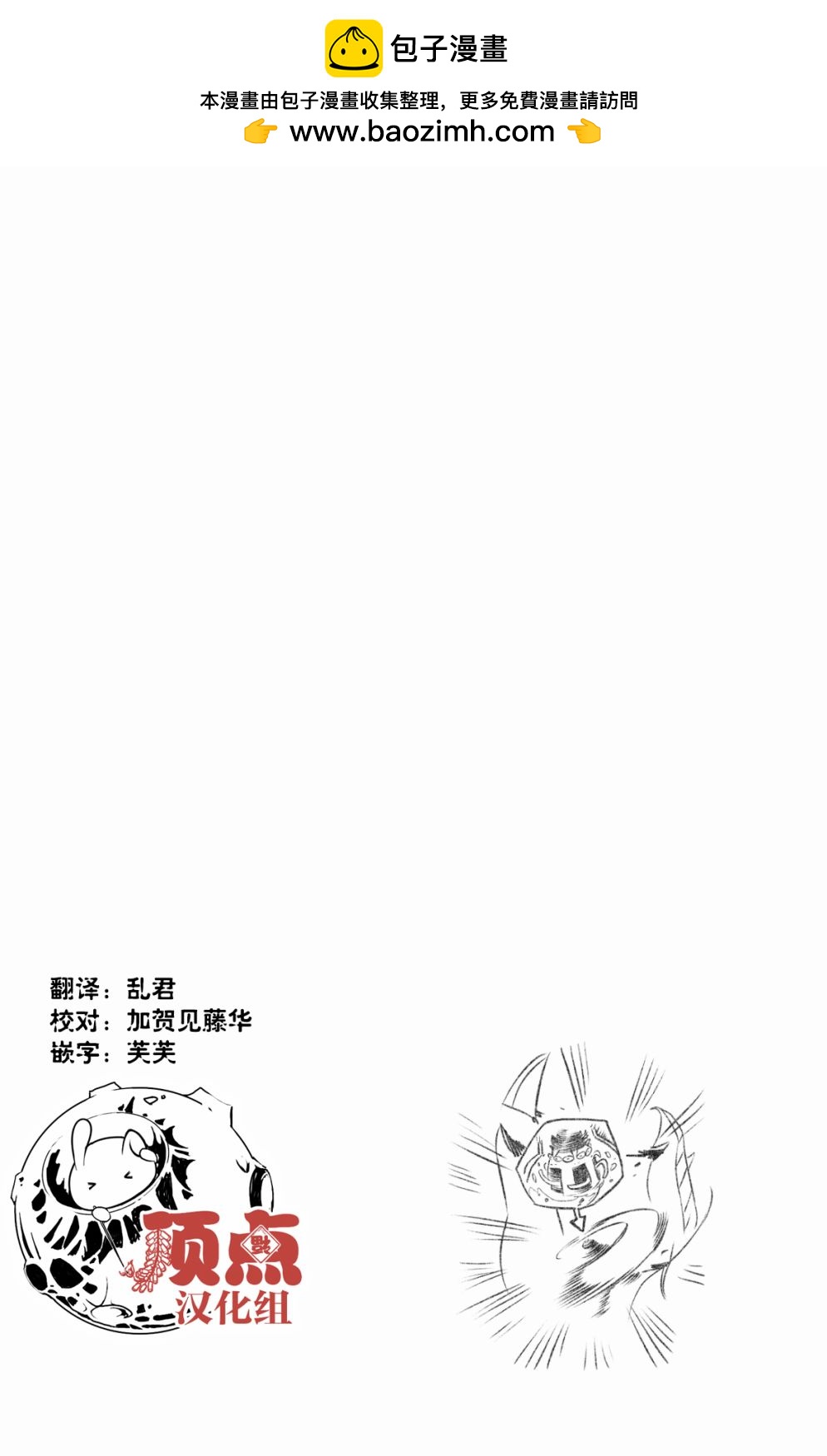 第85话19