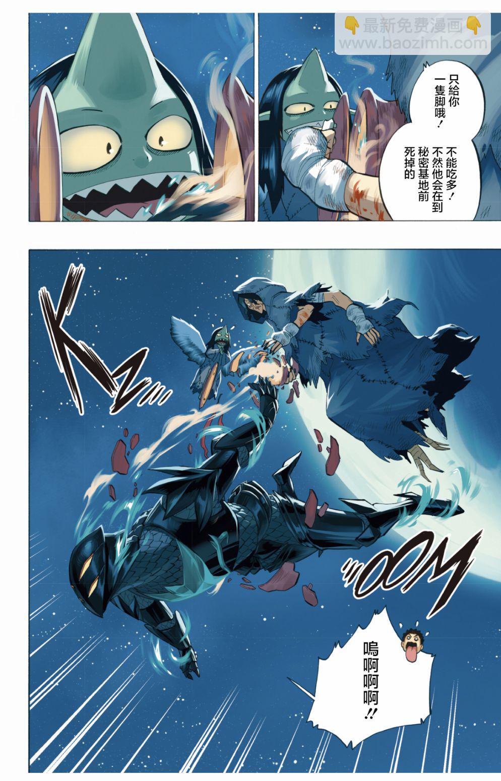 第85话3