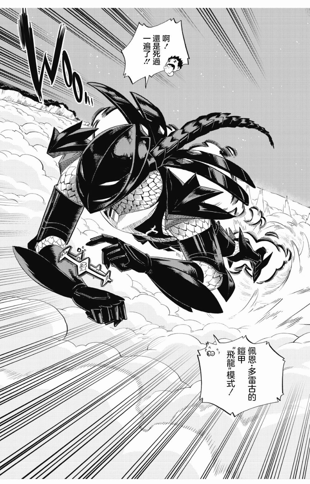 第85话6