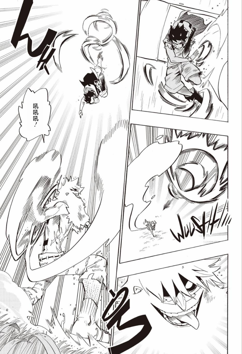 第65话18