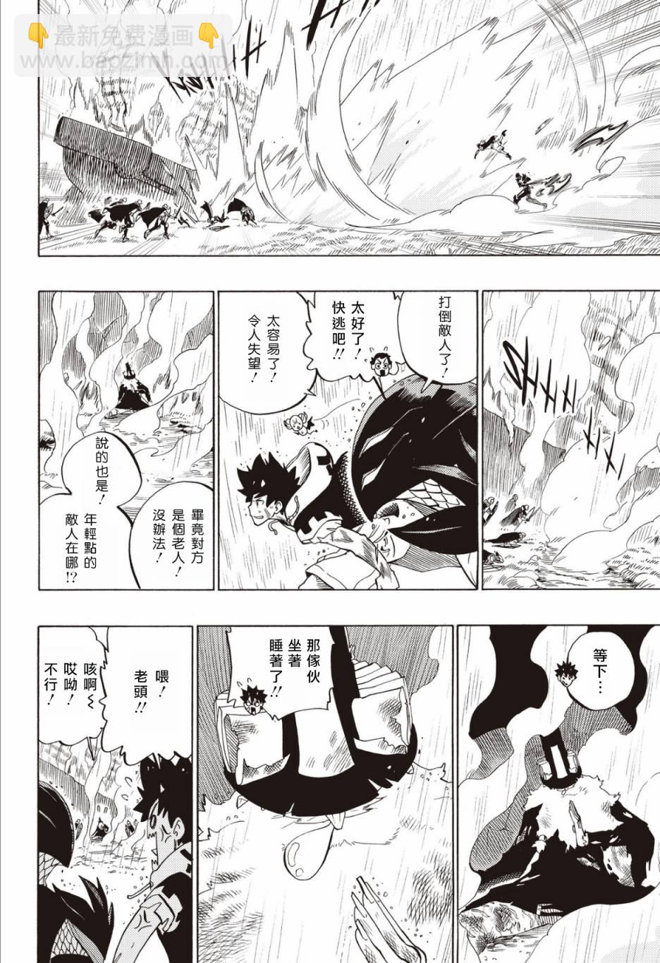 第65话9