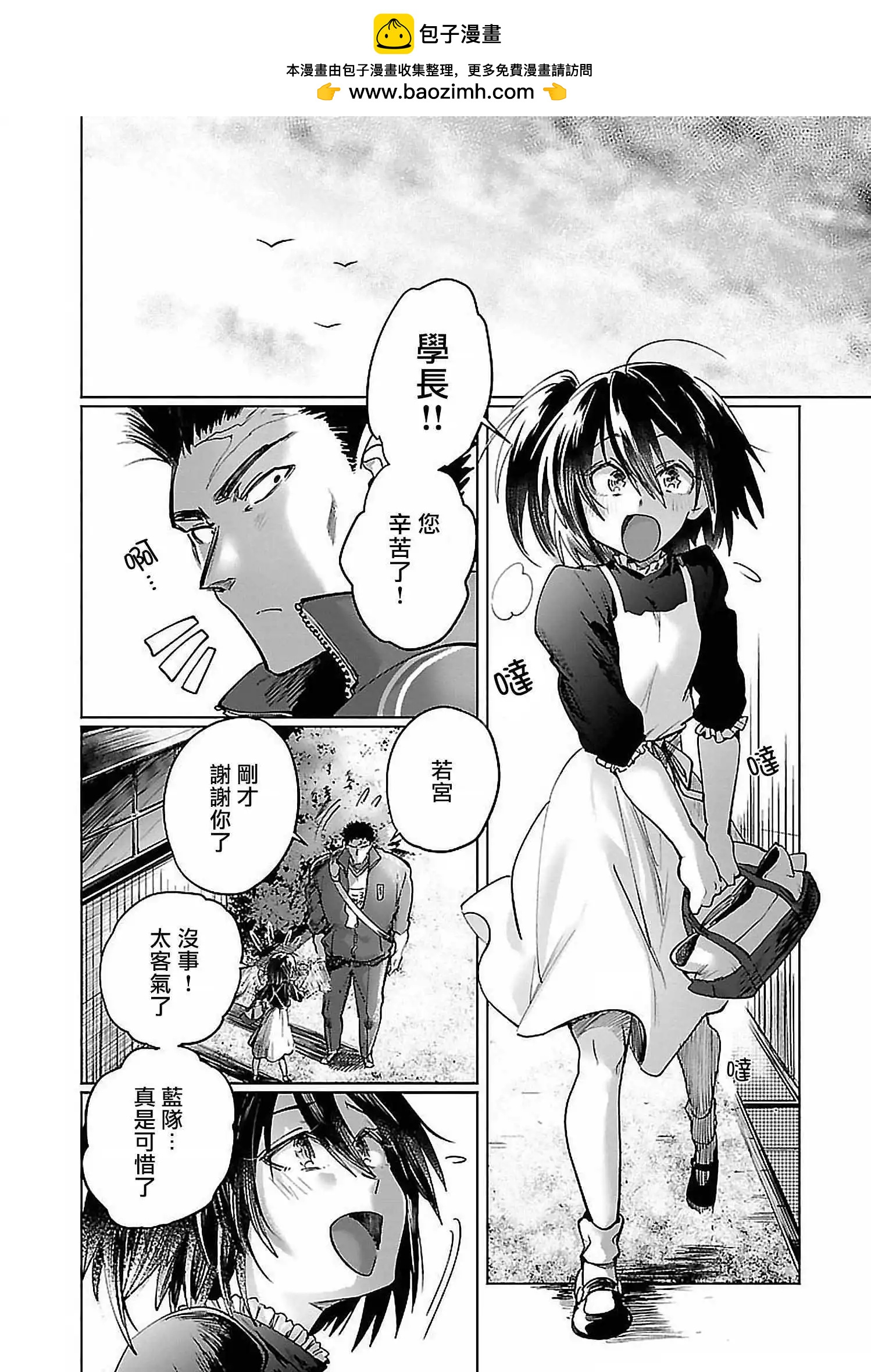 第24.5话1