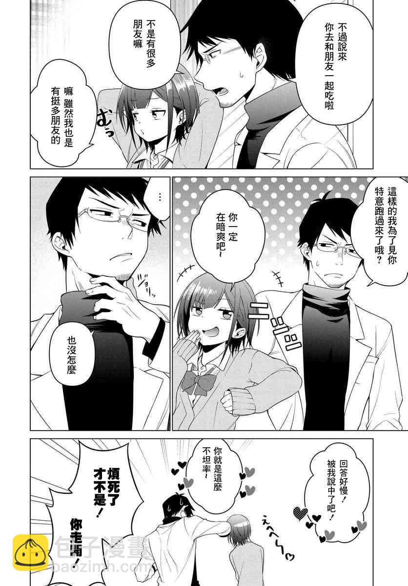 1话11