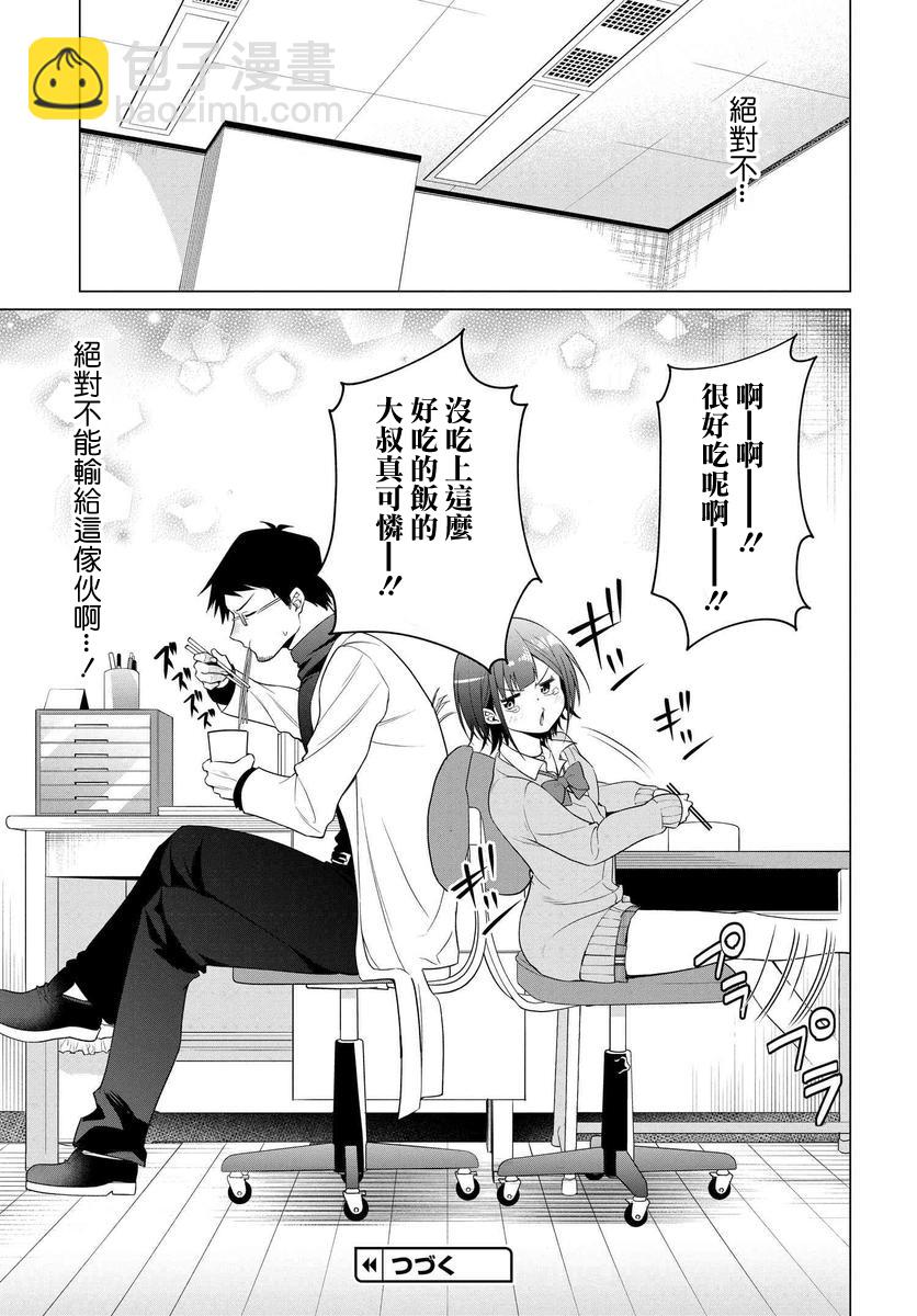 1话34
