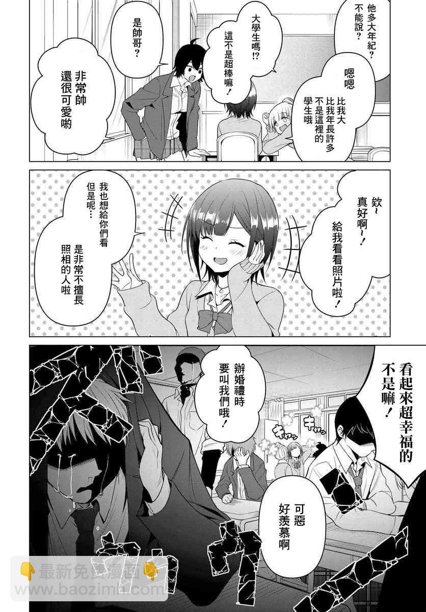 1话5