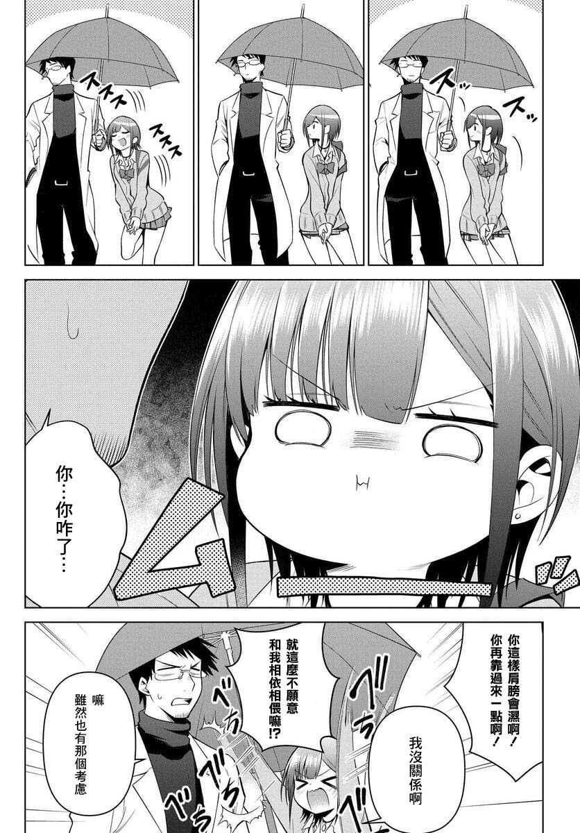 6话9