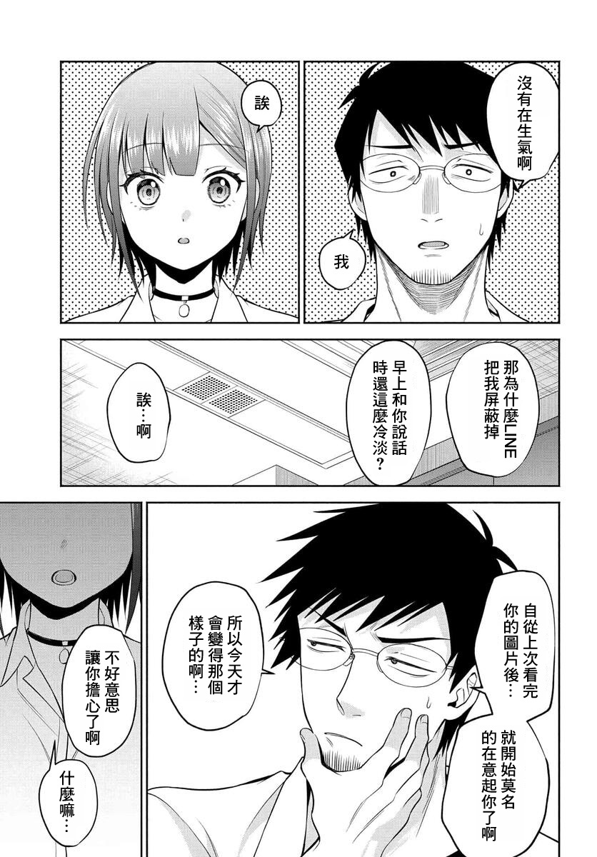 第28话12
